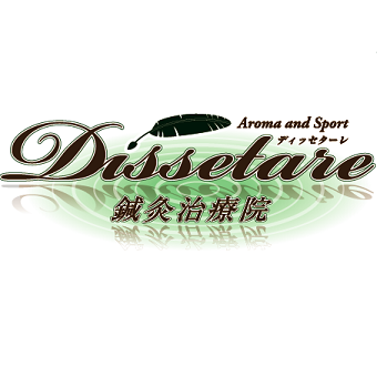 Dissetare鍼灸治療院