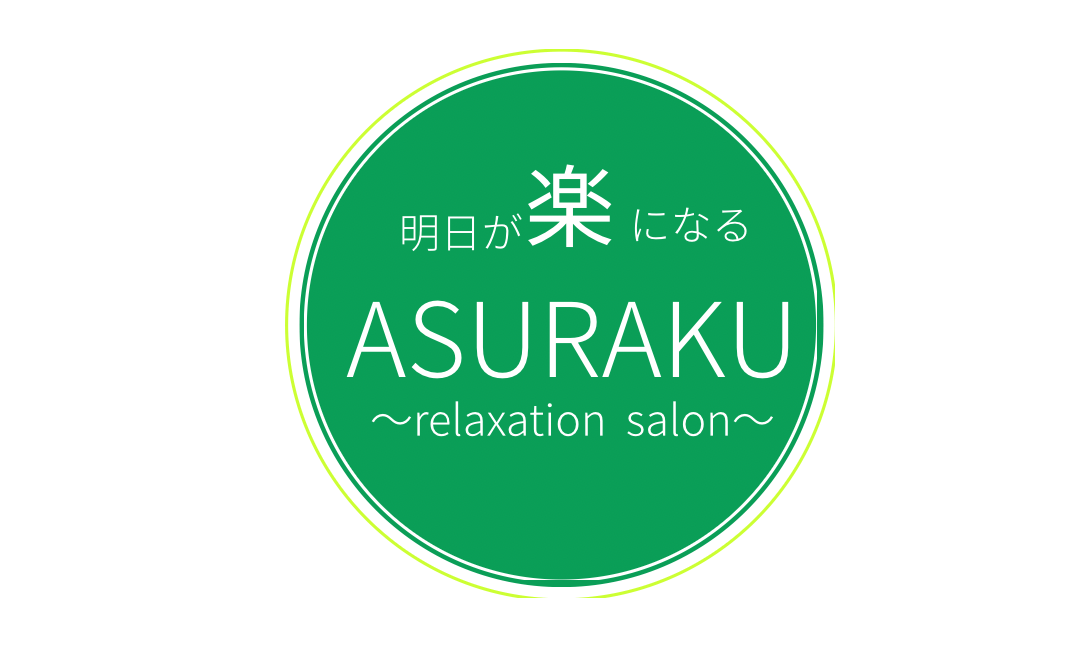 ほぐし処 てもみや今津店