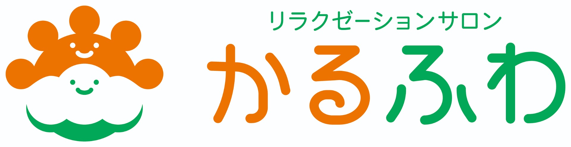 リラクゼーションサロン かるふわ