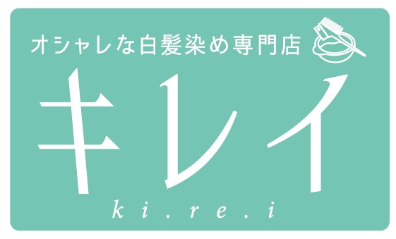 キレイ志賀本通店