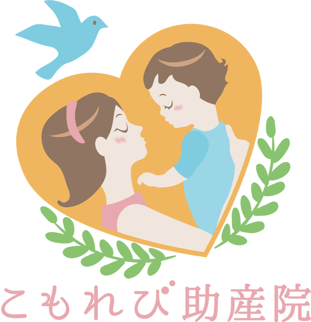 こもれび助産院