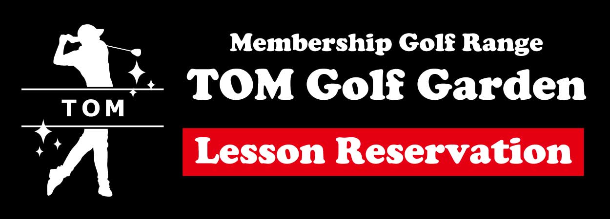 Membership Golf Range TOM Golf Garden