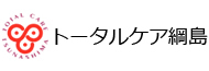 トータルケア綱島